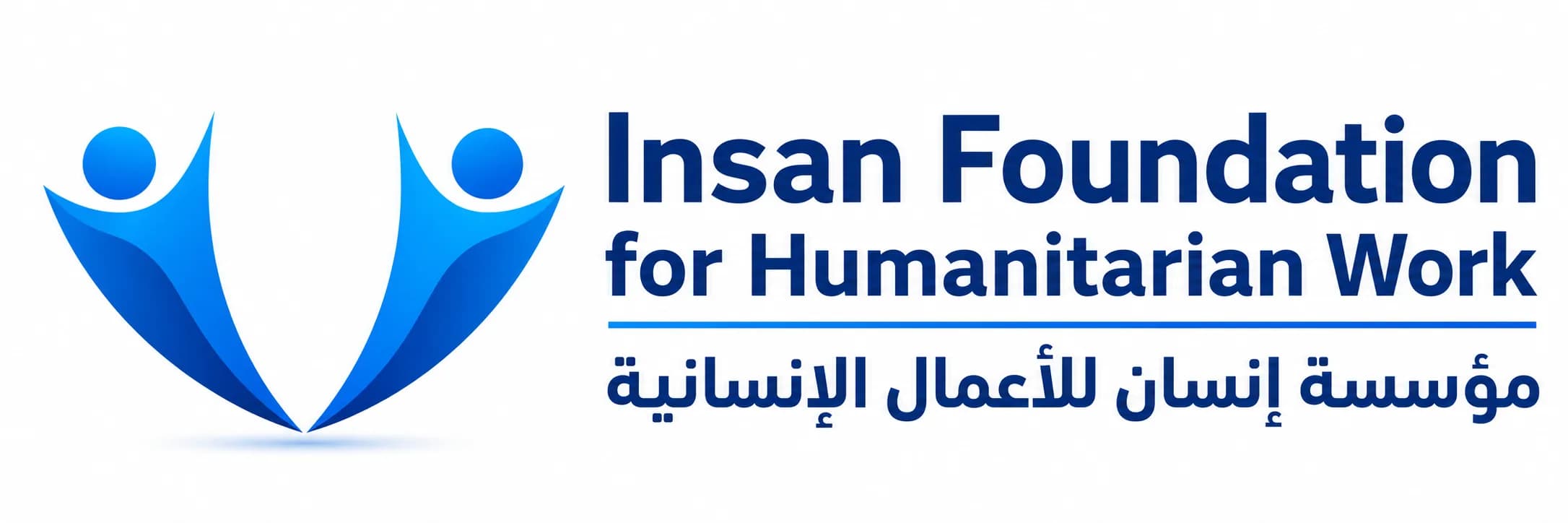مؤسسة إنسان للأعمال الإنسانية